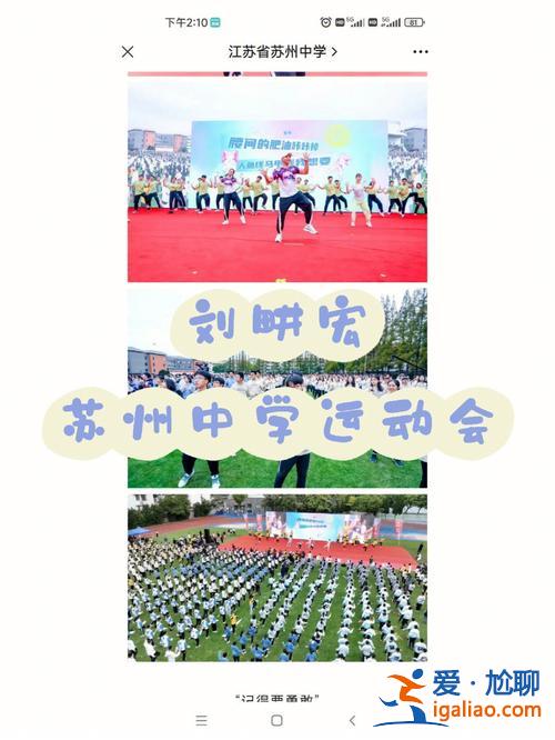 蘇州桃源中學(xué)升學(xué)率如何 桃源中學(xué)高中部怎么樣？
