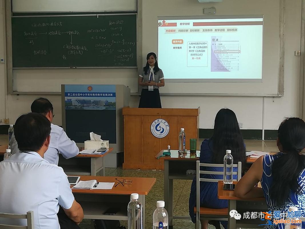成都7中升學(xué)？像成都七中這樣的重點中學(xué)，教師待遇怎么樣？