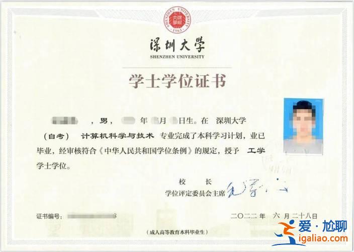 升學(xué)士學(xué)位(本科畢業(yè)后怎樣才能得到學(xué)士學(xué)位)？