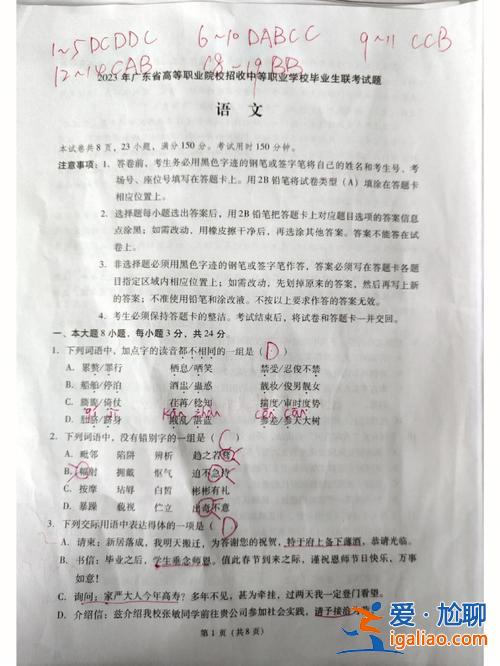 職高升學(xué)語文？上職業(yè)高中語文成績好可以報(bào)什么技能？