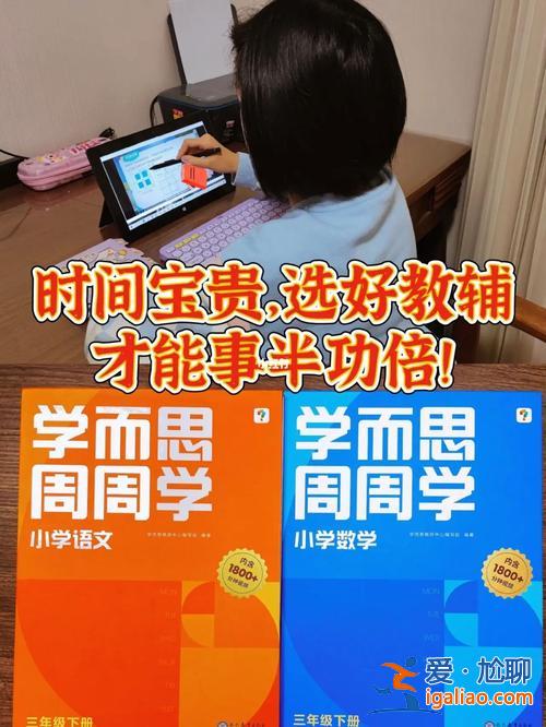 提升學(xué)校培優(yōu) 拔高和培優(yōu)的區(qū)別？