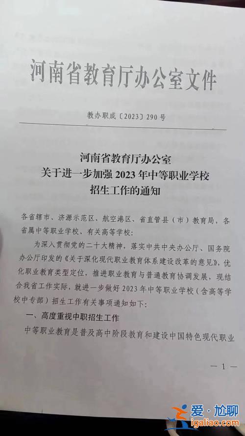 安徽升學(xué)e網(wǎng)通，2024安徽對口升學(xué)如何查成績？