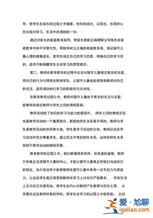 怎樣提升學(xué)能 怎樣提高自己學(xué)習(xí)興趣？