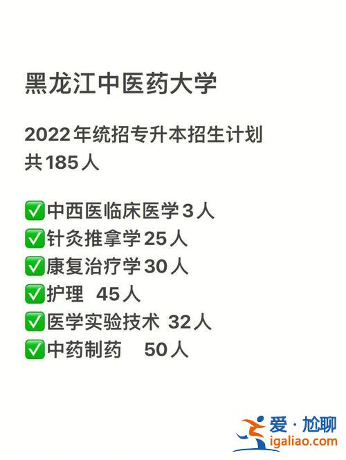 專(zhuān)升本文史中醫(yī)類(lèi)？中醫(yī)學(xué)專(zhuān)升本可以升什么專(zhuān)業(yè)？