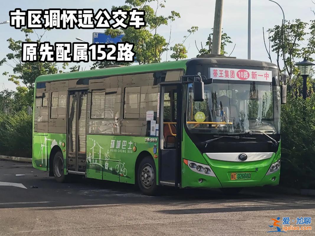 懷遠(yuǎn)升學(xué)宴，懷遠(yuǎn)師范對(duì)口升學(xué)有哪些學(xué)校？