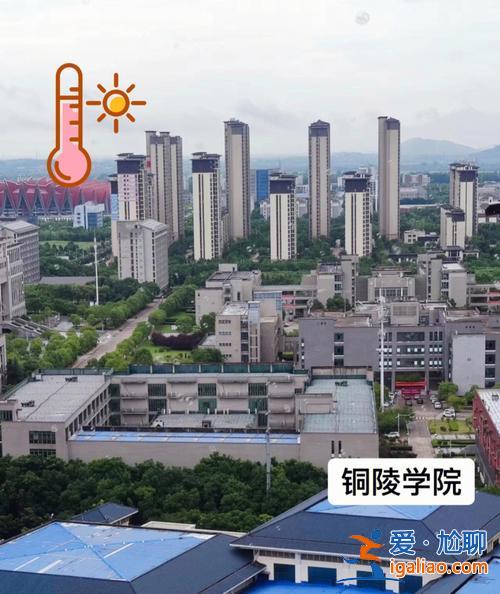 銅陵提升學(xué)歷哪家有名？章燎原是銅陵學(xué)院畢業(yè)的嗎？