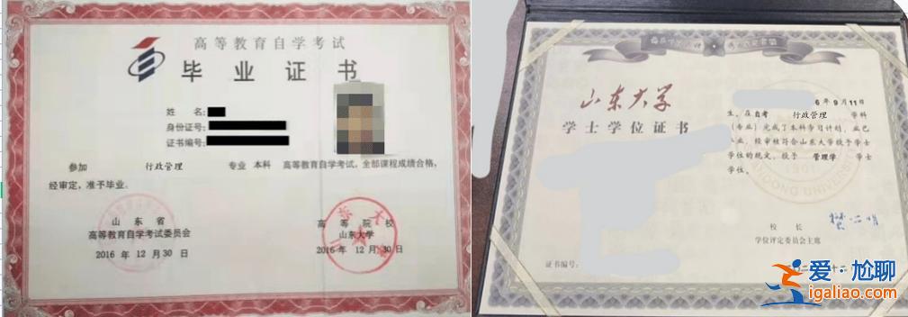 怎么自考提升學(xué)歷照片上傳，自考申請(qǐng)畢業(yè)身份證照怎么上傳？