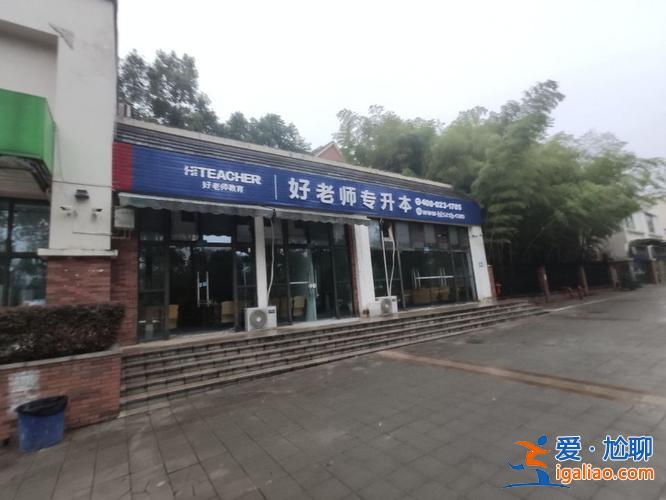 昆明好老師專升本？昆明有哪些靠譜的專升本培訓(xùn)機(jī)構(gòu)？
