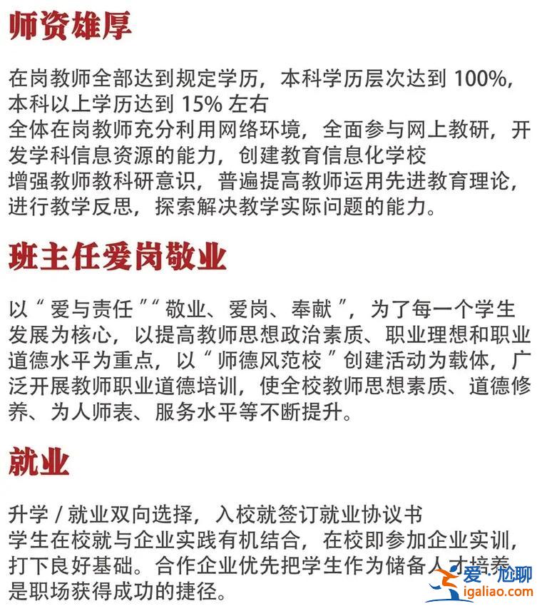 邵陽成人提升學歷的地方(邵陽南華學?？孔V嗎)？