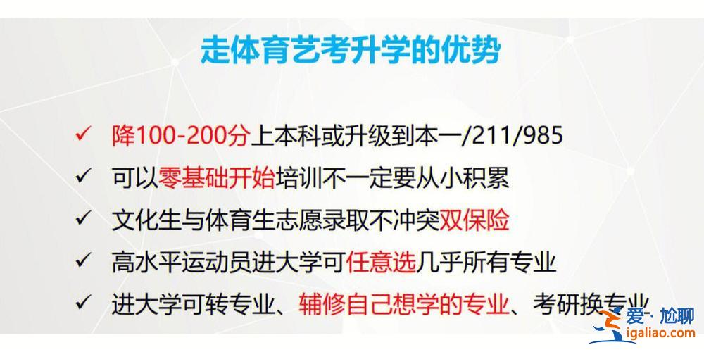 中考升學(xué)問(wèn)題？中考等級(jí)會(huì)影響升學(xué)嗎？