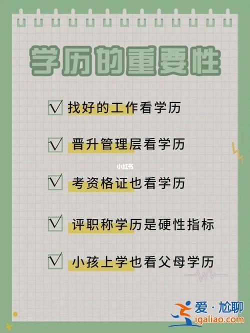 升不升學(xué)歷，想提升學(xué)歷，需要考試嗎？