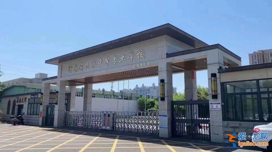鄭州市升學(鄭州公辦中專升學班哪個好)？