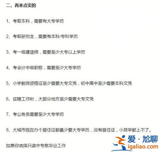 24歲大專還能升學(xué)歷嗎，24歲還能讀大專嗎？