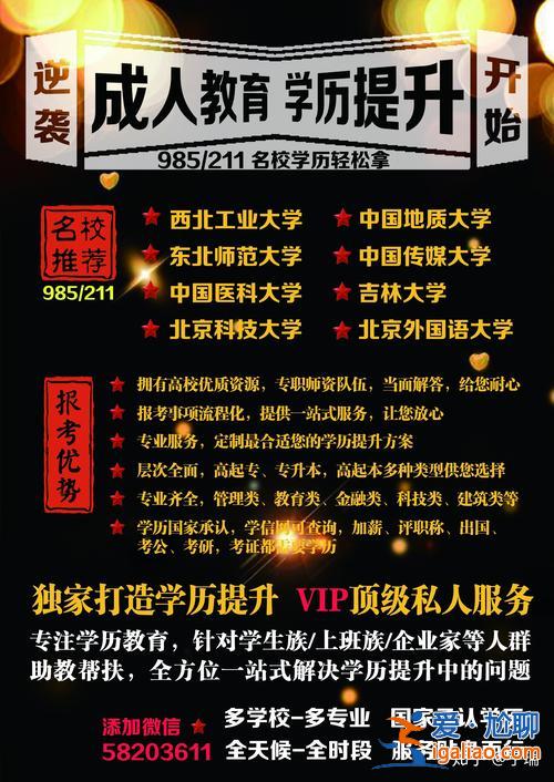 廣告提升學歷？廣告學專業(yè)可以考公嗎？