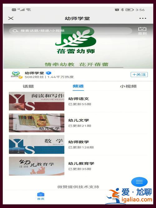 升學(xué)易網(wǎng)課(升學(xué)e網(wǎng)通怎么改名字)？