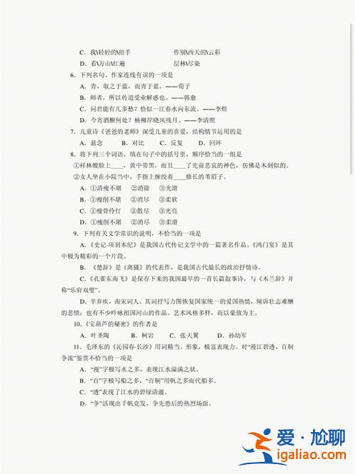 對口升學(xué)必刷題語文十？對口升學(xué)學(xué)前語文考什么？
