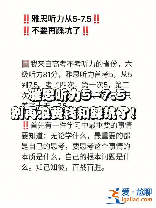 高考六十天怎么提升學習，高三下期怎么把成績提上去？