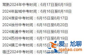 17年恩施高中升學(xué)人數(shù)？2024恩施市中考人數(shù)？