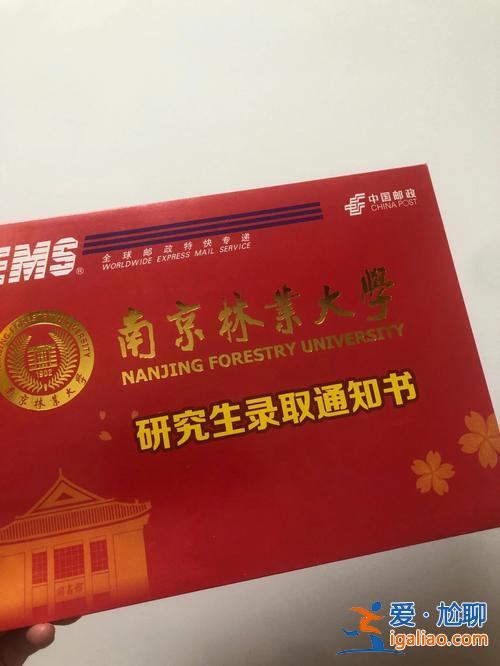廣告設(shè)計(jì)對(duì)口升學(xué)二本 南林廣告學(xué)是幾本？
