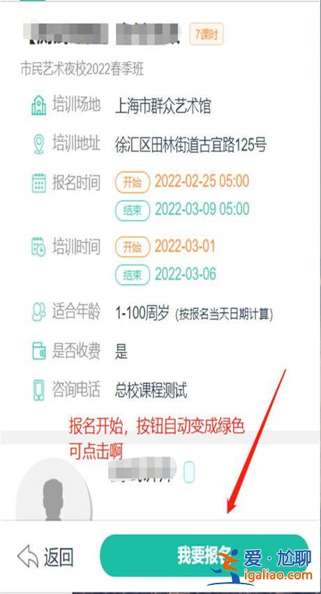 報(bào)讀夜校專升本，長春夜校怎么報(bào)名？
