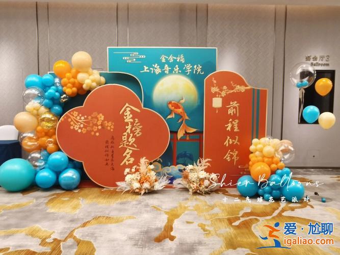 升學(xué)宴激情音樂(lè) 升學(xué)宴活躍氣氛歌曲？