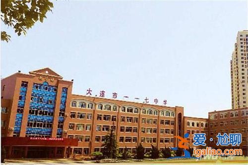 金州升學(xué)率？金州117中學(xué)升學(xué)率怎么樣？