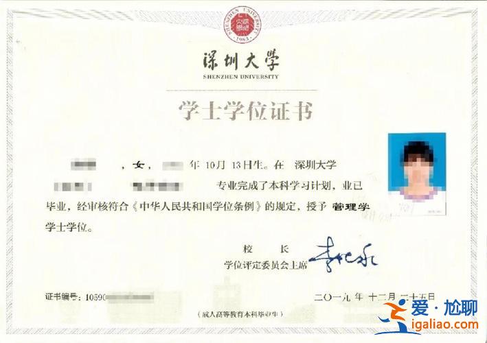 深大專升本自考(深圳大學(xué)自考是大專嗎)？