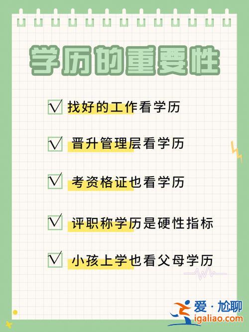 初中成績(jī)差如何提升學(xué)歷，只有初中的學(xué)歷，想提升學(xué)歷有哪些途徑呢？