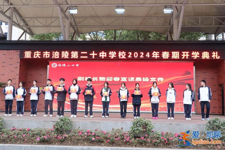 涪陵升學(xué)率(涪陵十七中2024年升學(xué)率)？