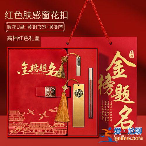 小男孩升學(xué)，男孩大學(xué)升學(xué)宴準(zhǔn)備什么禮物？