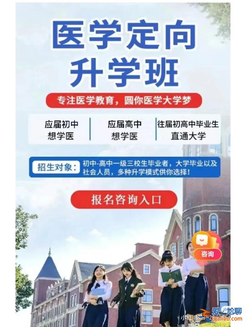 玉溪三校生升學(xué)政策？三校生讀幾年？