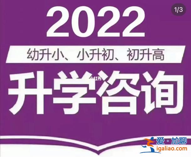 升學(xué)咨詢服務(wù)，升學(xué)指南是什么意思？