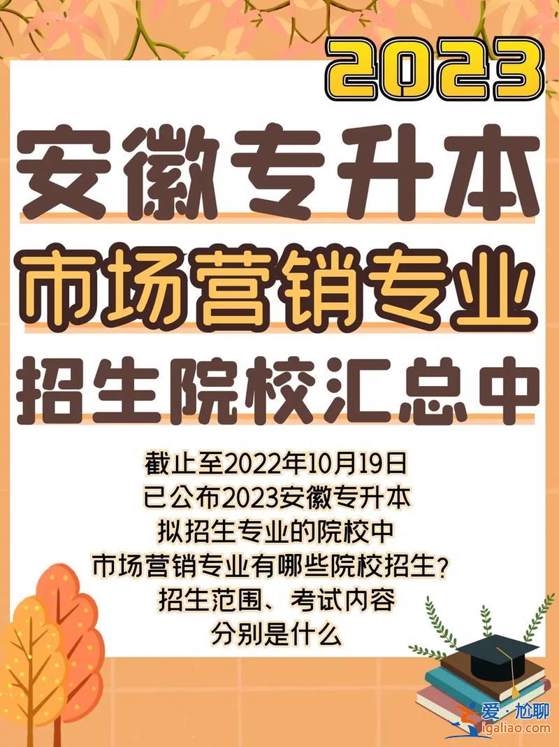 專升本不好嗎(專升本大學(xué)質(zhì)量如何)？