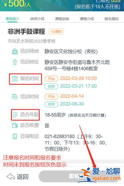 上海夜大專升本(上海夜校報名方法)？
