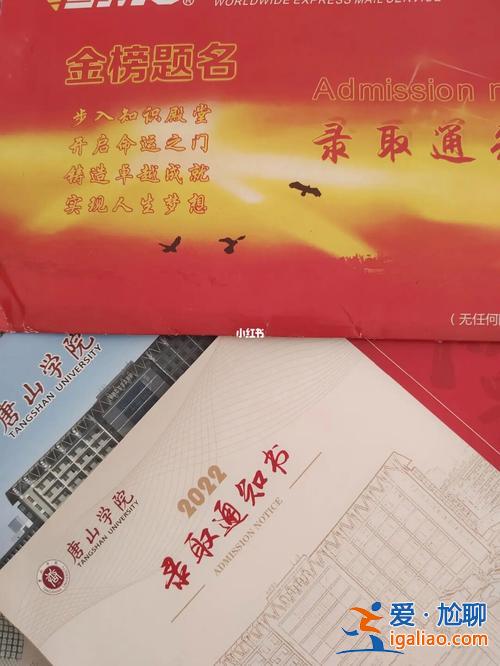 唐山專升本院校，唐山化工學(xué)院可以專升本嗎？