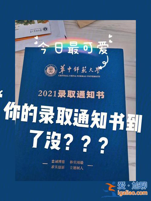 華師大自考專升本，華中師范大學(xué)有專升本的研究生嗎？