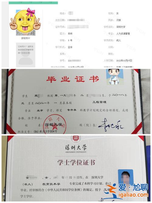 深圳電大專升本(深圳信息職業(yè)技術(shù)學(xué)院專升本可以去深圳大學(xué)嗎)？