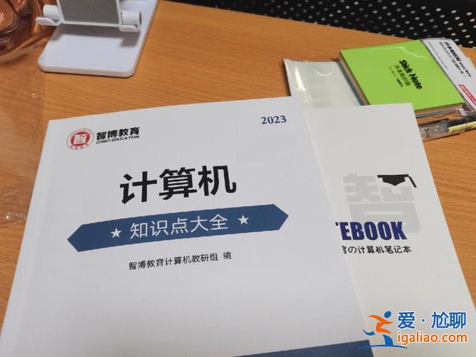 智博專升本坑人？山東專升本智博網(wǎng)校怎么樣？