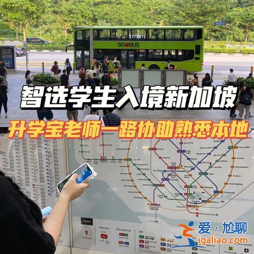 國(guó)內(nèi)升學(xué)院校 升學(xué)寶是什么？