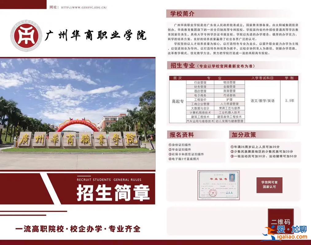 函授專升本要幾年，函授大專自考本科需要多久？