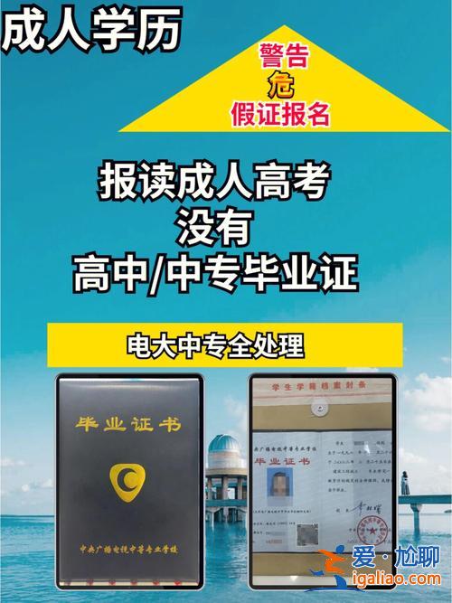 杭州電大專升本 杭州電大是成人學(xué)校嗎？