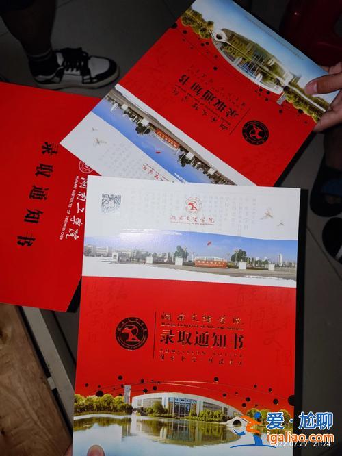 公司員工提升學(xué)歷協(xié)議？專升本沒錄取的同學(xué)如何辦《就業(yè)協(xié)議書》？