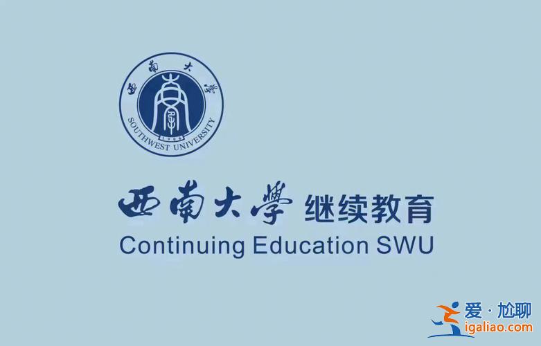 重慶成人升學(xué)歷報(bào)考中心，重慶大學(xué)成人本科有用嗎？