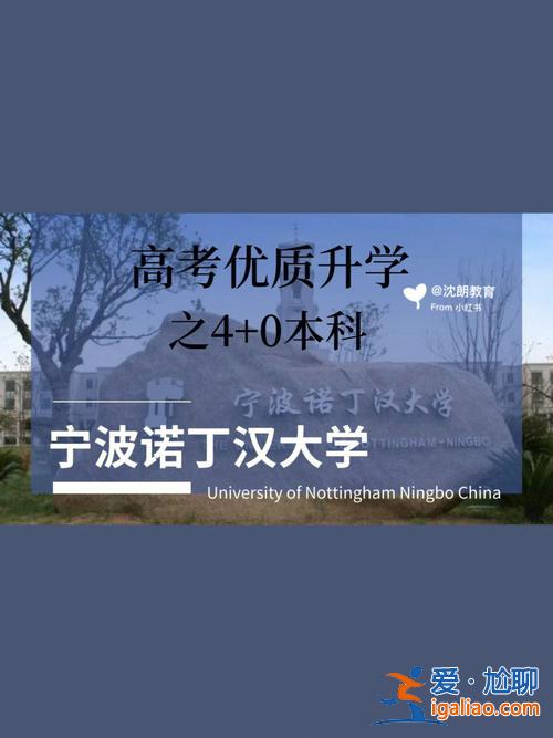 寧波升學(xué)政策(在寧波市中學(xué)升高中外省戶口行嗎)？