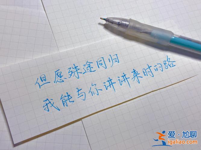 升學(xué)不迷路文案？升學(xué)文案未來可期？
