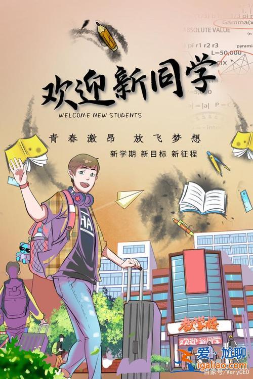 本科升學(xué)文案？升學(xué)初一文案？