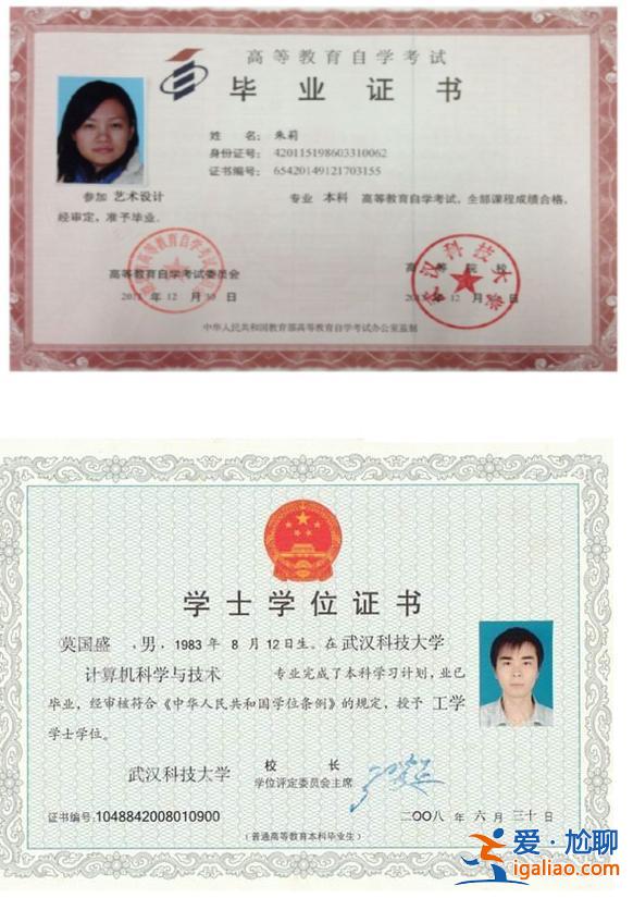 律師專升本？自考律師證怎么報考？