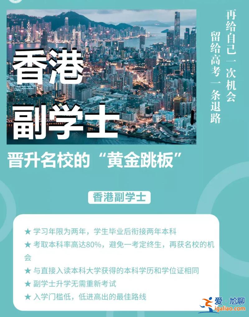 好升學(xué)的??？異地升學(xué)去哪些省市更有優(yōu)勢？