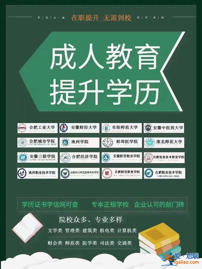 成人專升本好嗎 成人高考的專升本有用嗎？