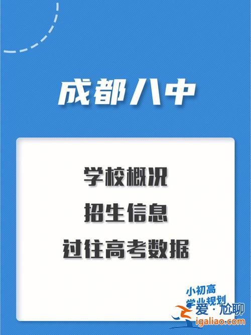 成都高中升學(xué)本科率是多少(成都東上高中升學(xué)率怎么樣)？